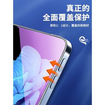 11英寸vivo pad高畫質護眼鋼化膜