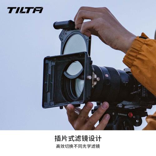 TILTA鐵頭 95mm插片式濾鏡/ND減光鏡/效果鏡/保護鏡/單雙面濾鏡框
