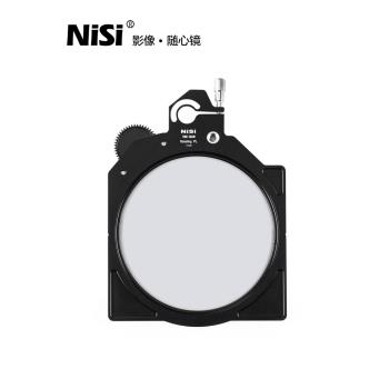 NiSi耐司 電影濾鏡 4*5.65 可調偏振鏡保護鏡 偏振鏡偏光濾鏡 高清cpl濾鏡風光攝影攝像 電影可旋轉濾光鏡
