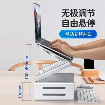 筆記本電腦支架桌面增高升降架筆記本支架鋁合金散熱器底座
