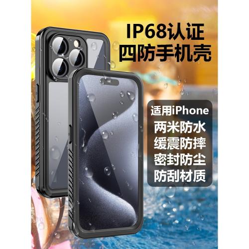 Waterproof Case適用于iPhone 13 12 11全包邊防水TPU殼海邊游泳浮潛戶外防雨水ProMax漂流防摔防塵手機殼XR