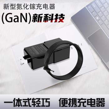 便攜適用玳能本Dynabook CS40L-HB/JB筆記本CS50L-HB電源19V2.1A
