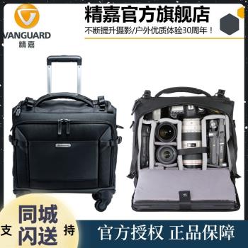 精嘉VEO SELECT T攝影器材拉桿箱微單反專業大容量登機保護性強