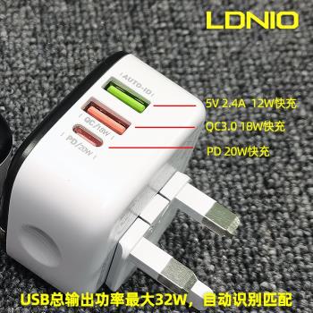 LDNIO新款英規家用單頭英式USB充電器PD20W快充QC快速充電頭通用