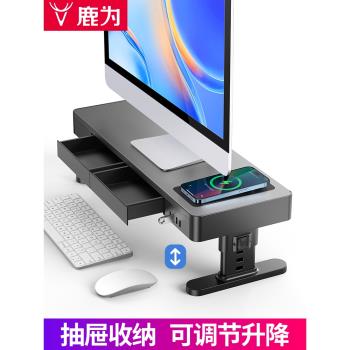 電腦顯示器增高架筆記本升降式支架Mac多功能托架桌面收納底座