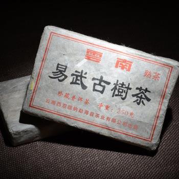 2000 Years Puer Tea China Tea Yunnan Old Ripe Puerh Tea 250g
