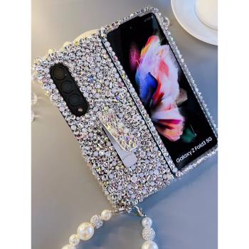 原創設計適用三星Galaxy ZFold7/6/5/4/3折疊屏滿鉆水晶寶石手機殼w23鑲鉆支架殼奢華全鉆透明外殼閃鉆保護套