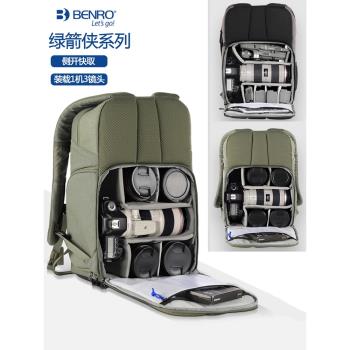 百諾攝影包適用于佳能尼康索尼側取輕便戶外單反相機專業雙肩背包