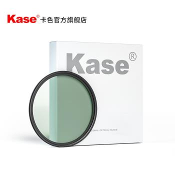 【旗艦店】Kase卡色 cpl偏振鏡 86mm 95mm 105mm 高清多層鍍膜偏光濾鏡