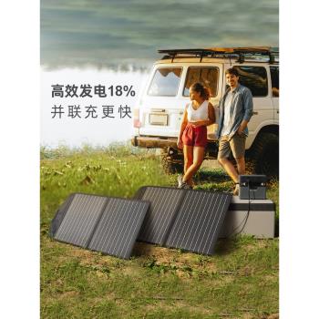 AP便攜式大功率太陽能充電板折疊戶外旅行旅游太陽能板光伏應急充電充戶外電源筆記本汽車12V電瓶補電MC4DC