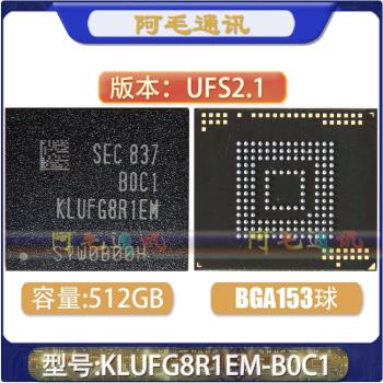 512G UFS2.1存儲IC適用于三星KLUFG8R1EM-B0C1硬盤BGA153字庫V2.1