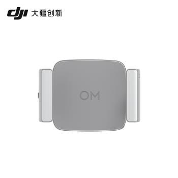 原裝大疆DJI OM 補光燈手機夾Osmo Mobile 6/SE/OM 5/OM 4 SE手持手機云臺官方配件