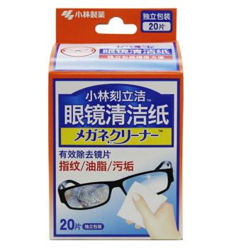 日本小林制藥眼鏡清潔紙20片平板手機屏幕相機擦鏡頭布去指紋濕巾