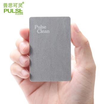 普思可靈Pulse Clean手機輻射貼日本 進口孕婦全身輻射效應卡