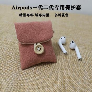 布邑適用于蘋果Airpods1代2代無線藍牙耳機保護套紅色棉麻卡通耳機盒收納包