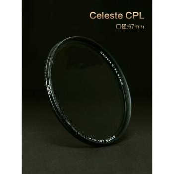 kenko肯高 Celeste 偏振鏡CPL49 52 58 67 72 77 82mm微單單反相機配件偏光鏡濾鏡適用于佳能索尼風光攝影