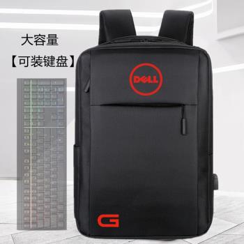 戴爾新游匣G15筆記本15.6寸電腦包2021款G3雙肩G5背包G7防震書包