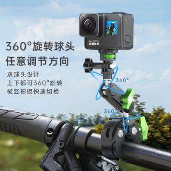 金屬自行車支架360全景運動相機gopro摩托車單車支架適用insta 360 x3/one x2配件車把固定第一視角拍攝神器