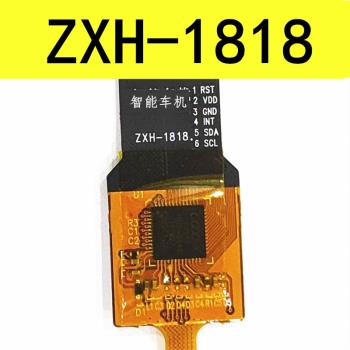 ZXH-1818觸摸屏 CYL-A8汽車屏幕9寸導航觸摸屏外屏幕總成安卓大屏