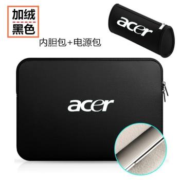 宏碁基Acer暗影騎士擎筆記本電腦包4代AN515內膽套15.6寸保護袋男
