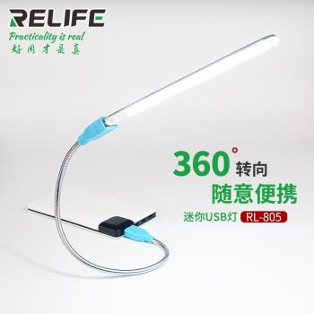 新訊工具LED臺燈閱讀迷你便攜式USB燈金屬軟管即插即用燈管小夜燈