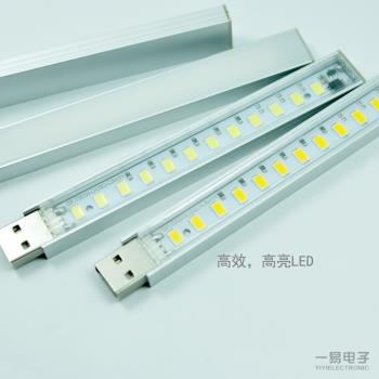 LED隨身燈USB燈 充電寶LED節能燈 強光帶觸摸開關 節能5V創意燈條