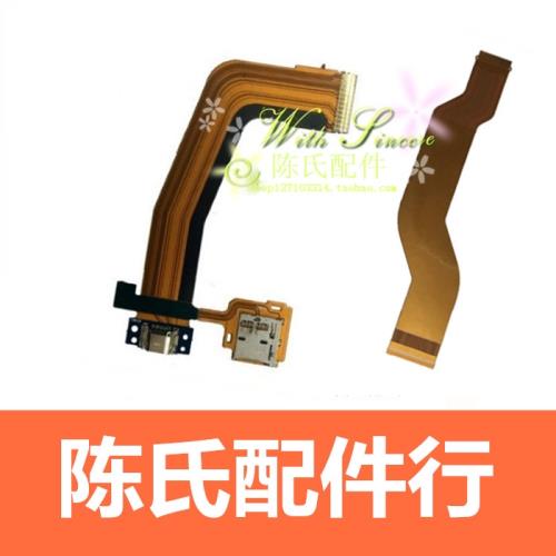 適用于三星平板電腦SM-T800 T805C尾插排線充電USB數據內存卡卡座