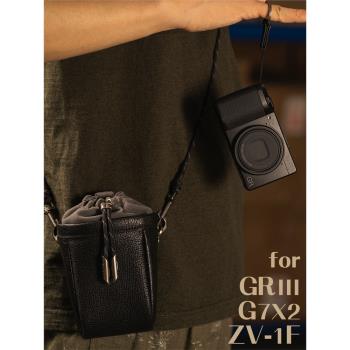 zerc原創理光gr3相機包gr3x都市版配件佳能g7x2相機包索尼zv1皮套