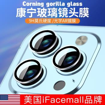 ifacemall蘋果13鏡頭膜iphone13手機鏡頭保護適用12promax后置攝像頭圈貼pro高清康寧mini合金十三max鏡頭圈