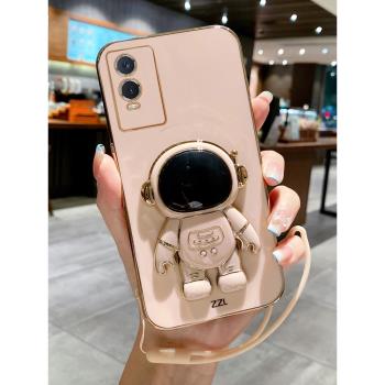vivoy76s手機殼vivo保護y76s矽膠套5G全包防摔V2156A軟殼voviy外殼vovoy步步高viviy男女潮s5g網紅新款薄可愛