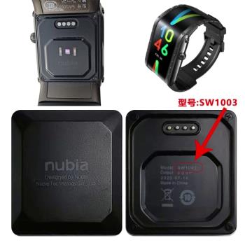 原裝努比亞阿爾法手表充電器 SW1002 SW1003紅魔手表SW2102充電座