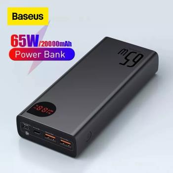 Baseus 65W PD3.0 Power Bank 20000mAh for Phone Laptop Tablet