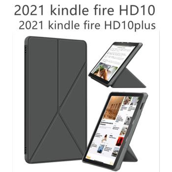 適用kindle fire HD10變形軟膠皮套2021平板HD10Plus防摔保護外殼