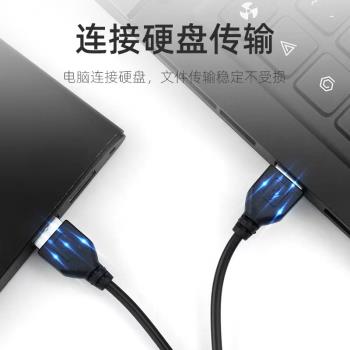 雙頭usb3.0公對公數據線列印延長3/5米10散熱器移動硬碟車載MP3攝像頭刷機頂盒傳輸筆記本電腦寫字板延長線