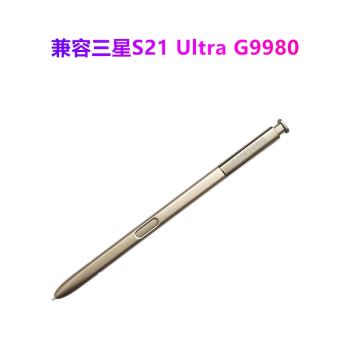 相容三星S21 Ultra 5G手寫筆S Pen觸控S21U電磁筆G9980軟頭G998U