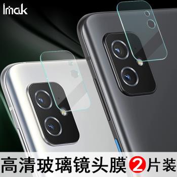 imak適用于華碩Zenfone8鏡頭膜ZS590KS后攝像頭貼玻璃防刮保護圈后貼膜高清2片裝