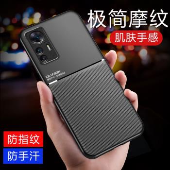 適用小米12T手機殼全包防摔Xiaomi 12T Pro矽膠保護套小米12tpro防手汗磨砂軟殼xiaomi12t商務簡約男女款外殼