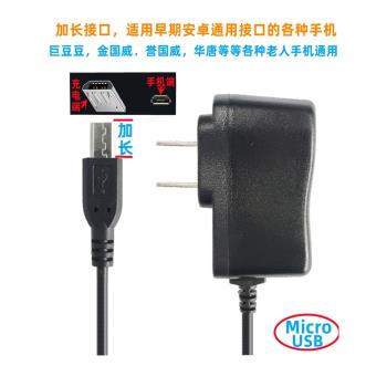 Jdodo巨豆豆國產品牌手機充電器