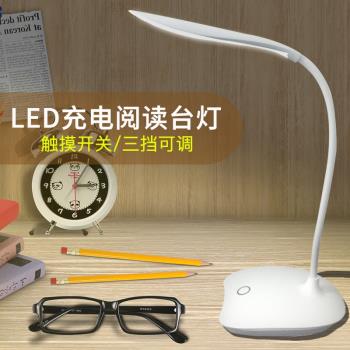 辦公臥室床頭usb小臺燈簡約led閱讀學生宿舍床上插充電寶便攜帶夾子筆筒暖光觸摸式三擋廠家批發