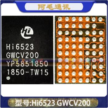 IC中頻Hi6363/HI6362/HI6522音頻Hi6403/HI6405電源HI6523 V101/0