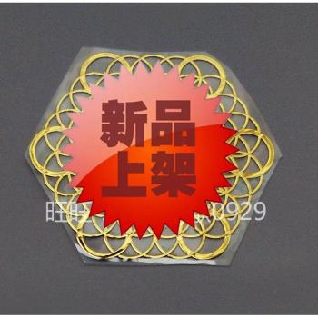 蓮花之果幾何立方體DIY滴膠金字塔材料銅質超薄通用手機金屬貼E3