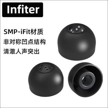 索尼Infiter波形凹點人聲耳塞套