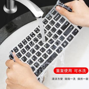 華碩無畏14pro鍵盤膜2021款M3400銳龍版無畏pro14筆記本電腦貼膜