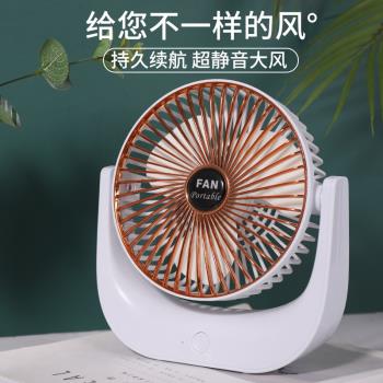 新款usb迷你小風扇便攜式戶外迷你手持風扇辦公桌面充電禮品風扇
