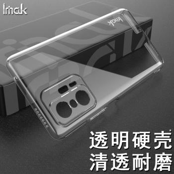 imak適用于小米Xiaomi 11T手機殼小米11T Pro鏡頭全包保護套耐磨水晶殼透明硬外殼不易發黃