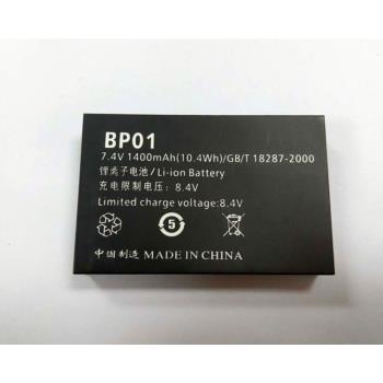 便攜式藍牙打印機BP01全新原裝電池BP02 58/80MM1400MHA專用電池