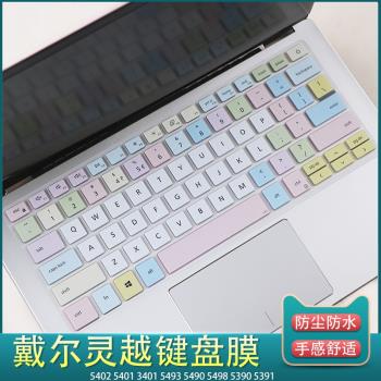 戴爾3400防塵膜14寸5490靈越3401墊5402筆記本電腦5401鍵盤保護膜