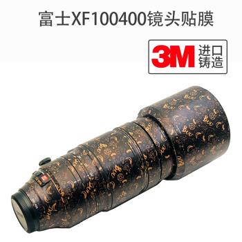富士XF100400鏡頭微單全包保護碳纖美星耀3Mfuji本貼皮貼紙貼膜