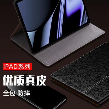 2022新款iPad保護套10代真皮代筆槽10.9適用蘋果平板9全包防摔11