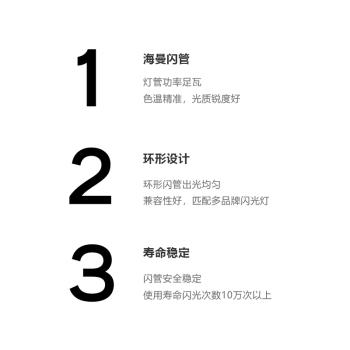 金貝神牛300-400W攝影燈管閃光燈管耐思環形閃光燈管燈泡海曼鍍膜